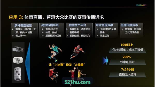 K8软件 国际男子职业网球大师赛票务